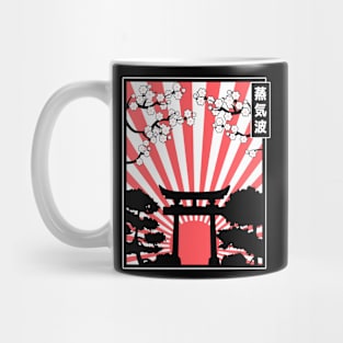 Vaporwave Aesthetic 80s Retro Japan Art Rising Sun Mug